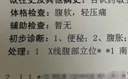 产后拉不出大便怎么办