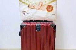 芮城待产包要准备什么