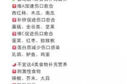 产后吃什么增强免疫力