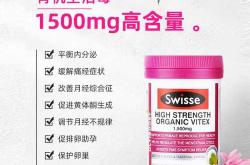 备孕孕酮不足吃啥药好