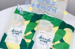 装仔牛油果拉拉裤好用吗