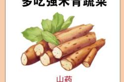 吃韭菜对备孕有何好处