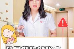 孕9周孕反减轻腹胀正常吗