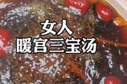 女人备孕能吃兔子吗