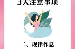 产后出现宫颈糜烂是怎么回事