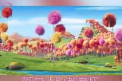 胎教音乐名称有哪些