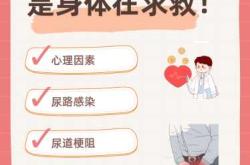 尿不湿拉反了会有什么影响