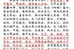 吴茱萸对备孕有帮助吗