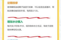 产后妊娠纹怎样消除