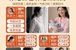 产妇适合喝什么月子茶