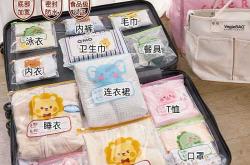 待产包收纳透明袋怎么选