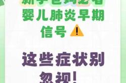 婴儿呼吸音粗是怎么回事