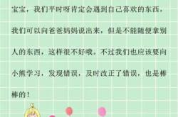 32周胎教故事听什么好