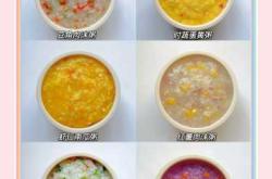 一个月宝宝能吃啥辅食好