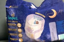 男孩用什么拉拉裤好