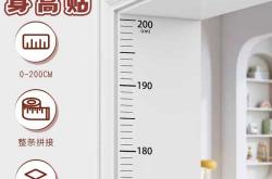 如何准确测量婴儿身高