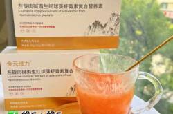 男性备孕后能喝叶酸吗