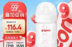 贝亲婴儿用品怎么选