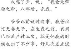 流产后去上坟有忌讳吗