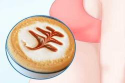 自然流产后能喝咖啡吗