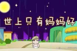 有哪些婴儿睡觉歌曲