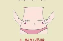 产后腰部减肥方法有哪些