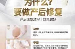产后松弛素影响恢复吗