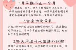 坐月子怎样才算吹风