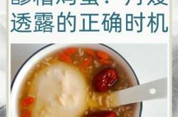 产后不能吃哪些东西