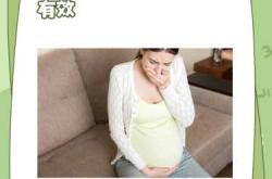 孕反太难受该怎么办