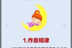 男备孕为什么要运动多久