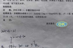 多囊备孕查血糖吗