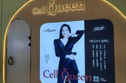 欧月子会所怎么样