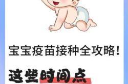 婴儿培养有哪些关键要点