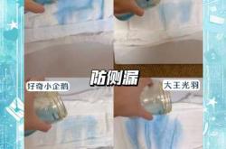 尤蒂卡拉拉裤前后有何不同