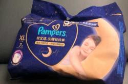 婴儿何时可穿拉拉裤