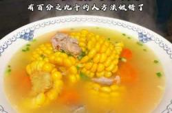 月子能吃排骨汤吗