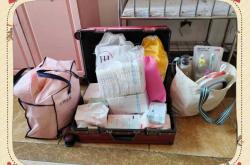 8月底剖腹产待产包咋备