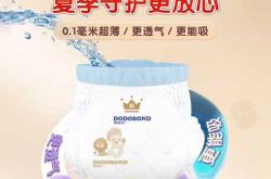 春夏宝宝尿不湿怎么选