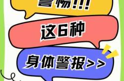 预警纸尿裤该关注哪些问题