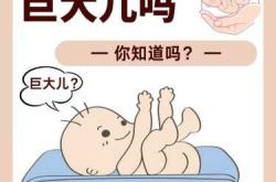 新生儿一般有多少斤