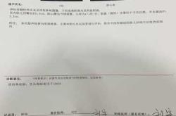 孕10周妈妈孕反情况如何