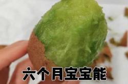 六个月婴儿需注意什么