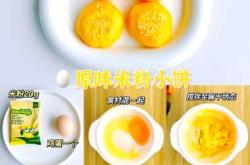 婴儿米粉什么时候吃