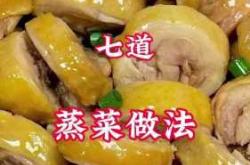 坐月子可以吃菜吗