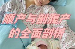 剖腹产后四个月怀孕怎么办