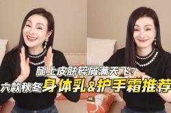 中年美妆博母杨光备孕吗