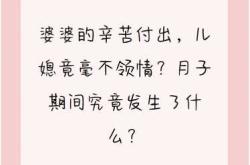 做月子该由谁来照顾呢