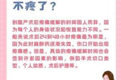 皮肤薄剖腹产要注意什么