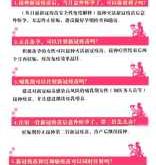 男性备孕接种新冠疫苗安全吗